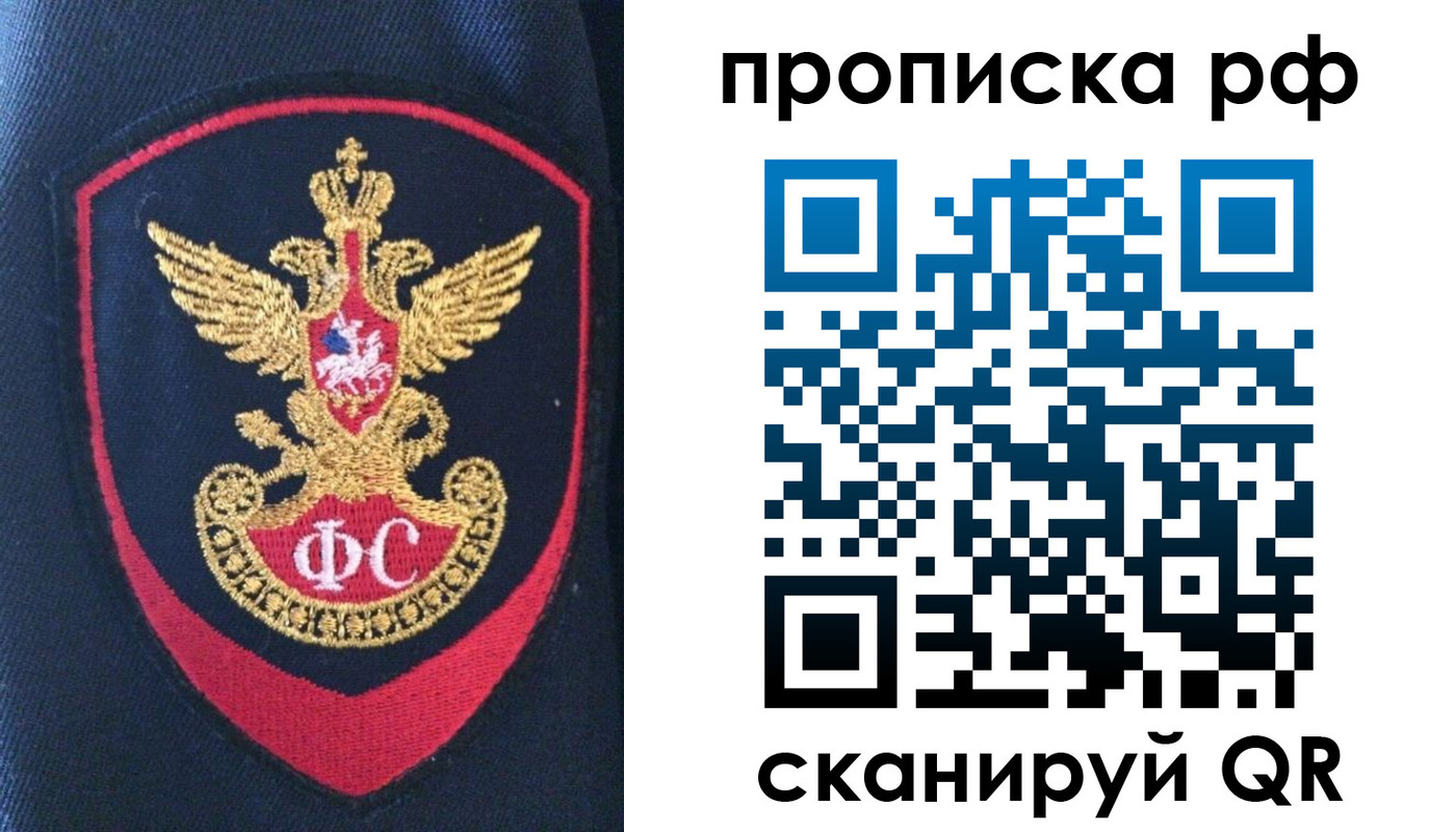 временная регистрация госуслуги в Кушве